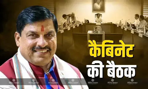 CM डॉ. मोहन यादव ने मंत्रि-परिषद की बुलाई बैठक, किसानों के हित में लिए अहम फैसले