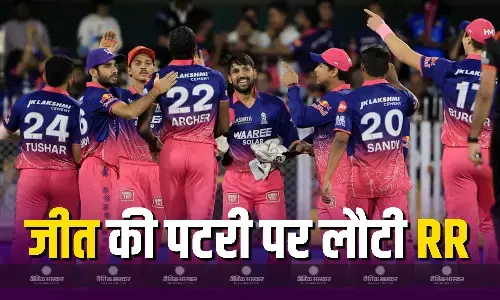 राजस्थान ने लगाया जीत का पंजा, लखनऊ को 40 रन से रौंदा, जोफ्रा ऑर्चर ने झटके 3 विकेट