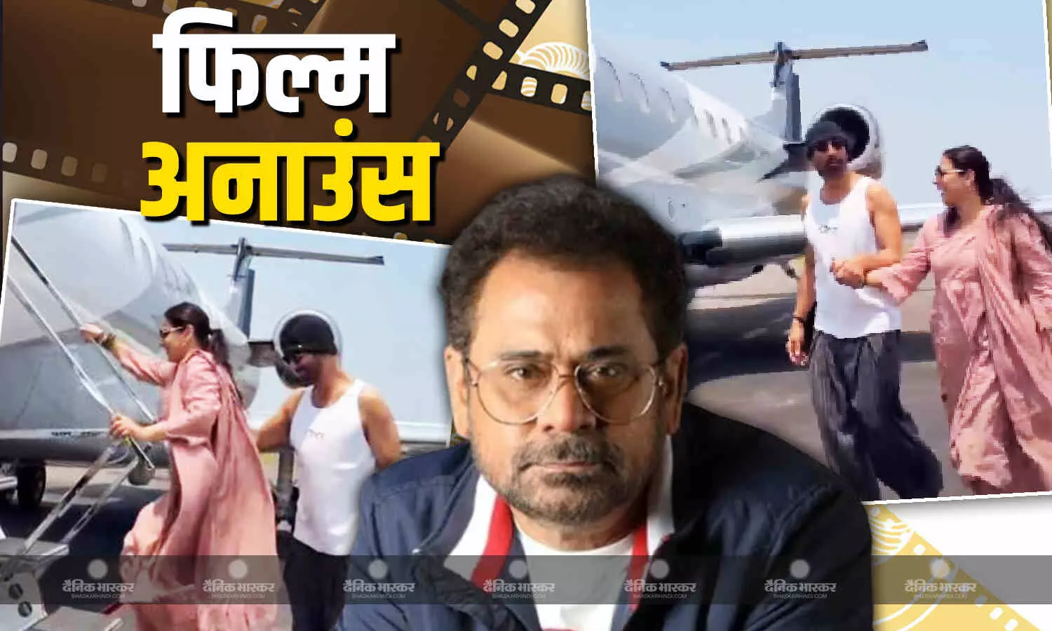 विद्या बालन के साथ चौथी फिल्म करेंगे अक्षय कुमार, अनीस बज्मी होंगे फिल्म के डायरेक्टर लिखा- जोड़ी का गुड लक चार्म...