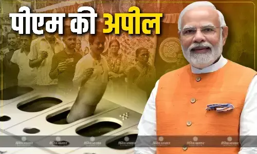 प. बंगाल-तमिलनाडु चुनाव के लिए मतदान जारी, पीएम मोदी ने की जनता से वोट डालने की अपील