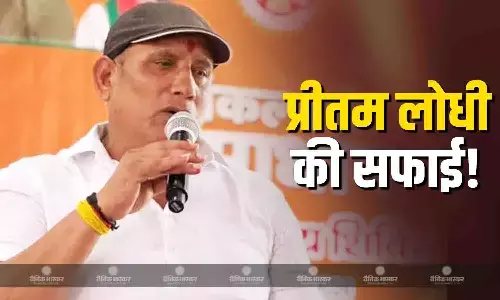 बीजेपी के नोटिस पर जवाब देने भाजपा विधायक प्रीतम लोधी भोपाल पहुंचे, प्रदेश अध्यक्ष हेमंत खंडेलवाल से की मुलाकात