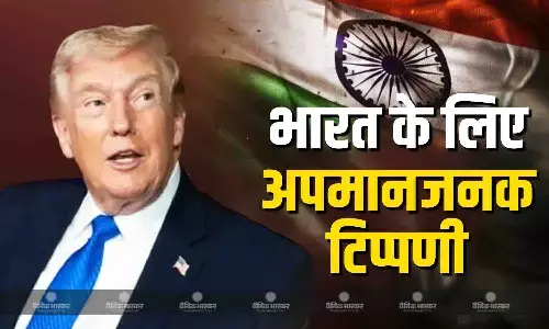 ट्रंप ने भारत-चीन के साथ अन्य देशों को लेकर की आपत्तिजनक टिप्पणी, पोस्ट में कहा- हेलहोल