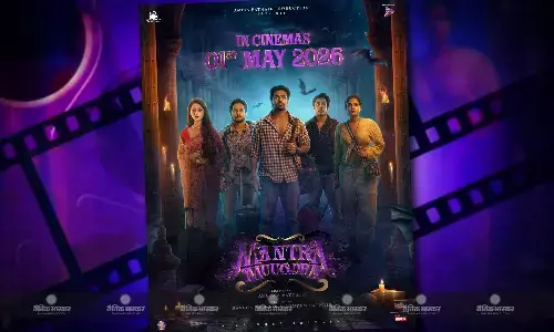 रिलीज को तैयार नेशनल अवॉर्ड विनर अनुपम पटनायक की फिल्म मंत्र मुग्धा, सुपरनैचुरल हॉरर के साथ लगेगा कॉमेडी का तड़का