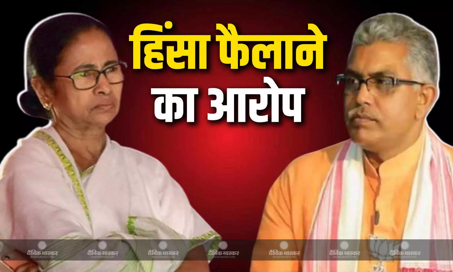 हारने के डर से हिंसा पर उतर आई TMC? वोटिंग के दौरान बीजेपी उम्मीदवारों पर हमले से गरमाई सियासत