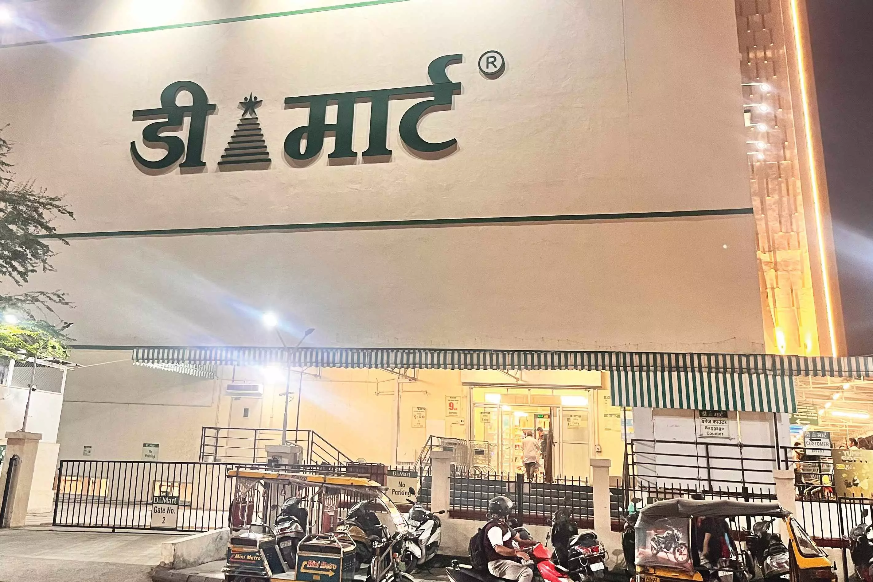 डी-मार्ट में ऑफर के नाम पर चल रहा ‘लूट’ का खुला खेल