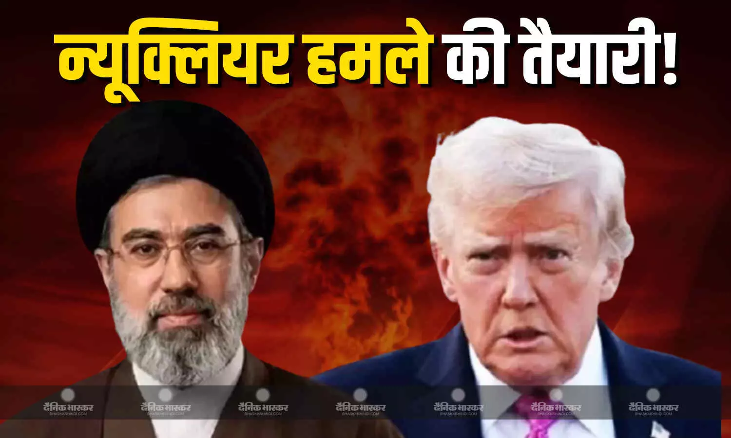 ईरान पर न्यूक्लियर अटैक करने के मूड में ट्रंप? सीजफायर खत्म होने को लेकर क्यिलर किया स्टैंड