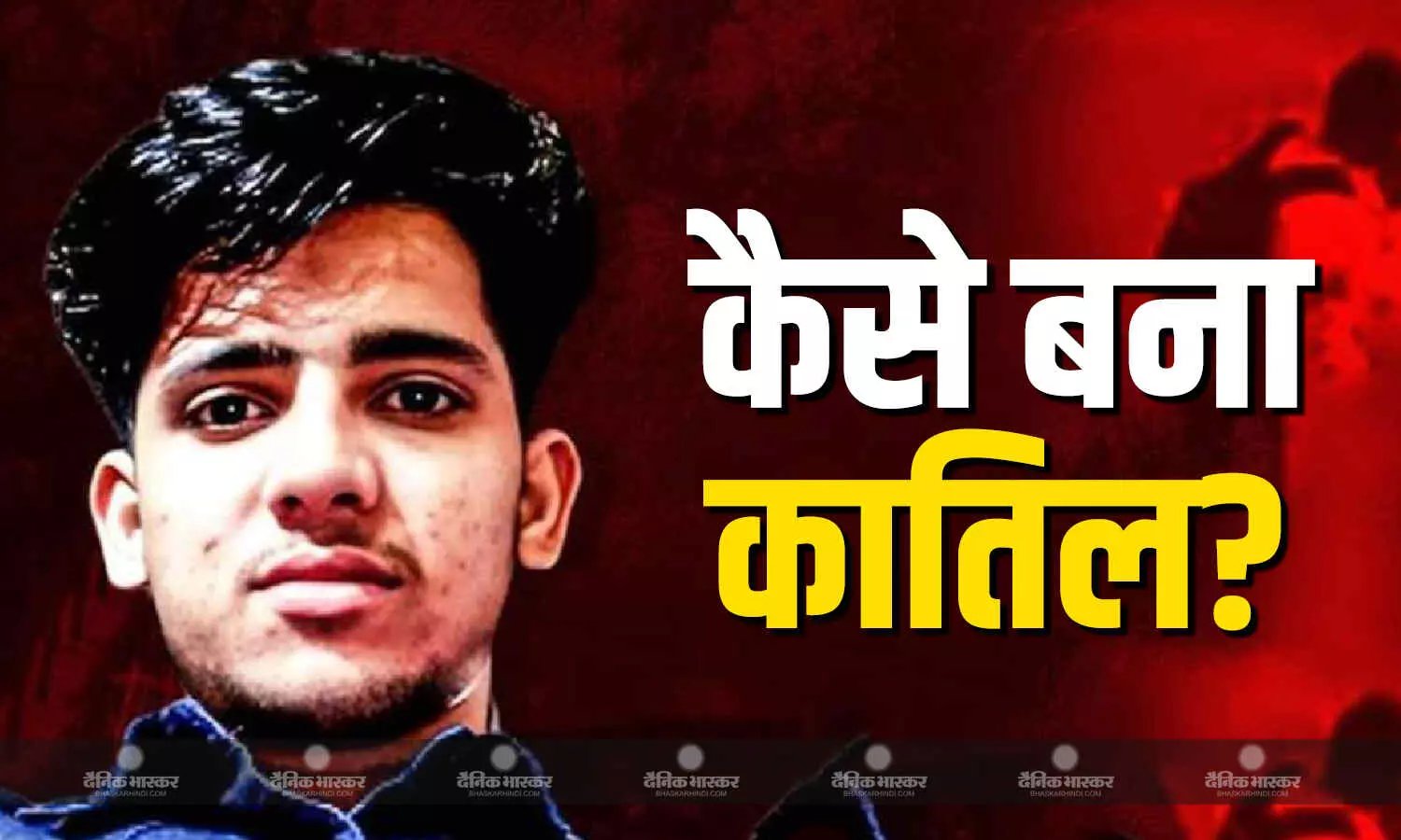 12वीं में आए 90%, मार्कशीट गिरवी रख जीता दांव, कैसे सट्टेबाजी की लत ने राहुल मीणा को बनाया कातिल?