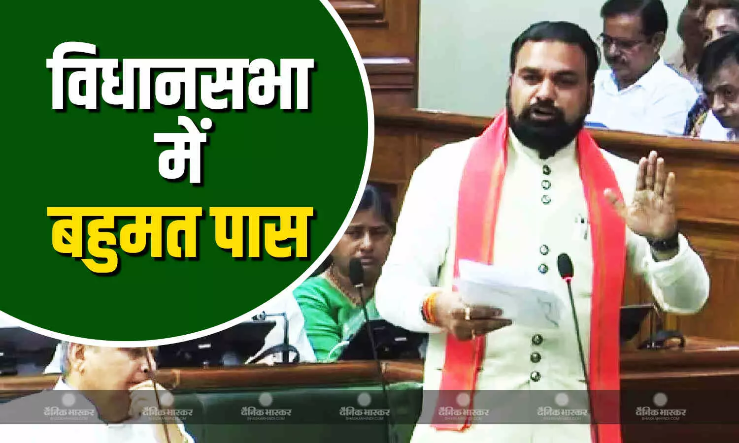 CM सम्राट चौधरी ने विधानसभा में हासिल किया बहुमत, कहा सत्ता किसी की बापौती नहीं