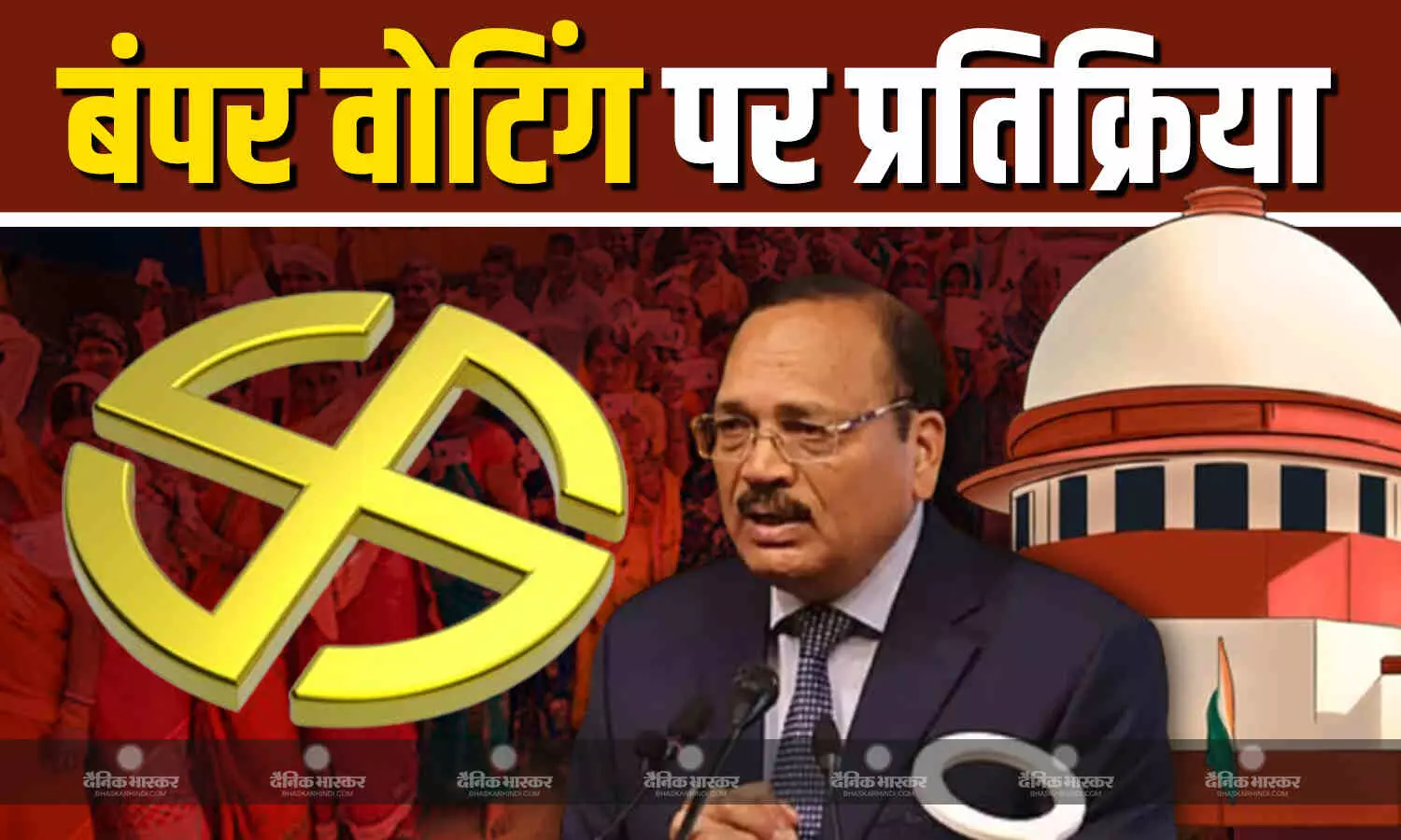SIR के बीच बंगाल में हुई 90 प्रतिशत वोटिंग को लेकर सीजेआई का बड़ा बयान, कहा- लोकतंत्र की मजबूती के लिए...