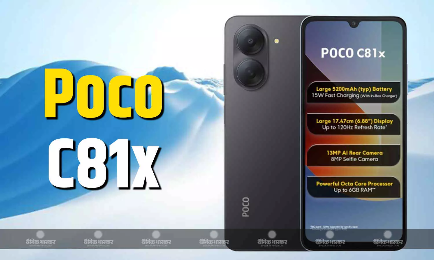 Poco C81x भारत में हुआ लॉन्च, इसमें है ऑक्टा-कोर Unisoc चिपसेट और 5200mAh बैटरी