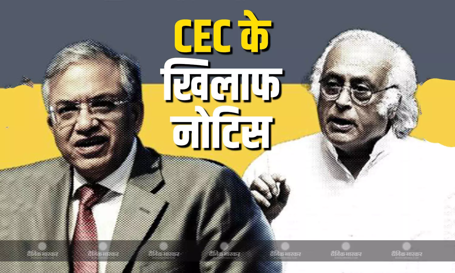 ज्ञानेश कुमार को पद से हटाने के लिए 73 सांसदों ने पत्र पर किए हस्ताक्षर, लगाए हैं 9 अलग अलग आरोप