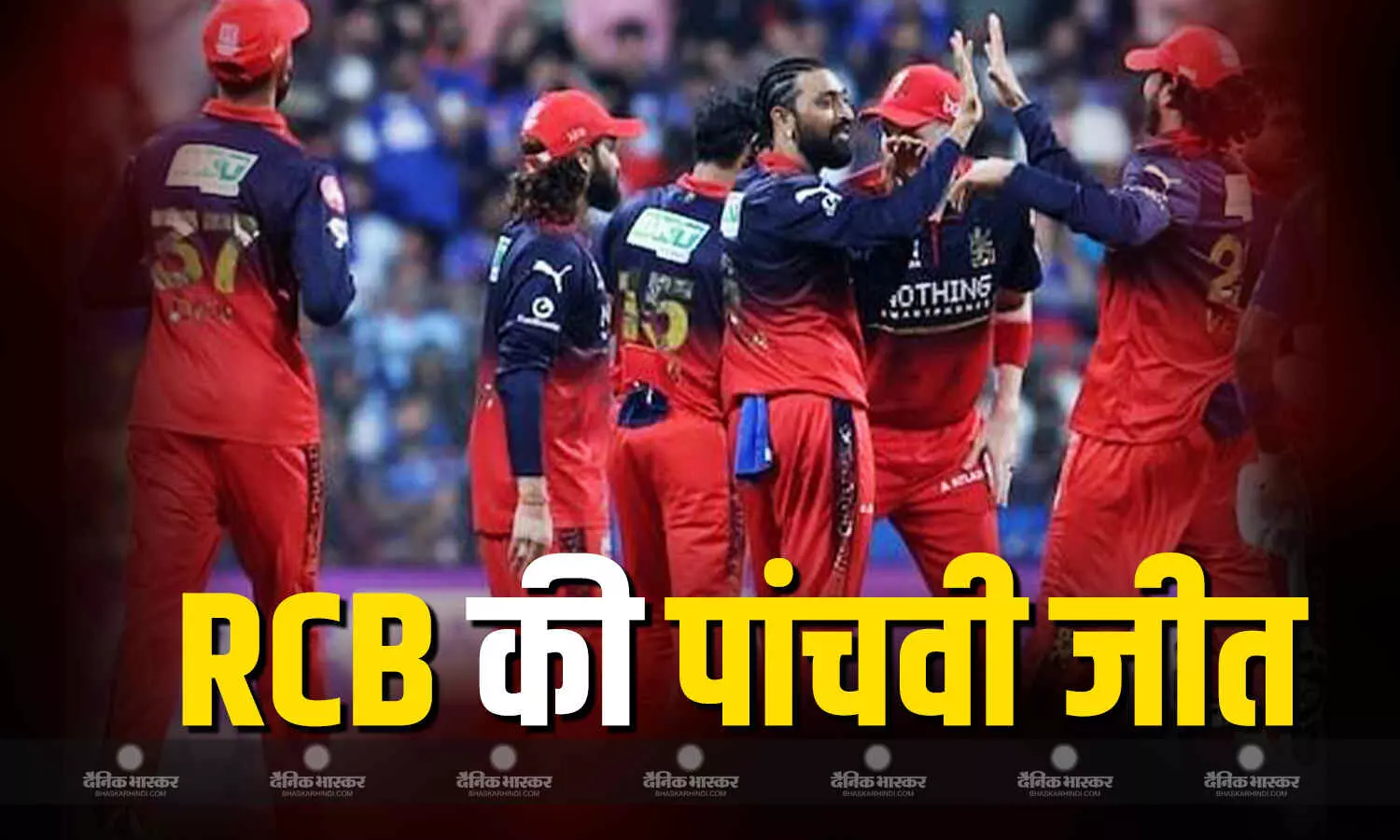 बेंगलुरु ने लगाया जीत का पंजा, गुजरात को 5 विकेट से दी मात, कोहली ने खेली 81 रन की पारी