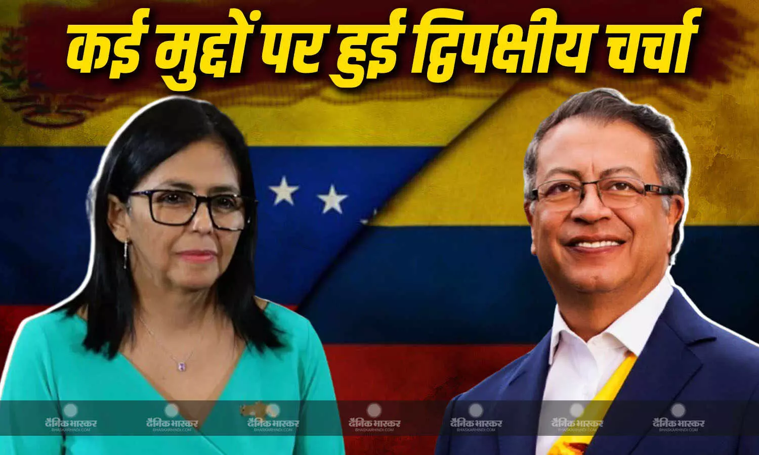 दोनों देशों के राष्ट्रपति के बीच हुई मुलाकात,  कई मुद्दों को लेकर द्विपक्षीय एजेंडा पर हुई चर्चा