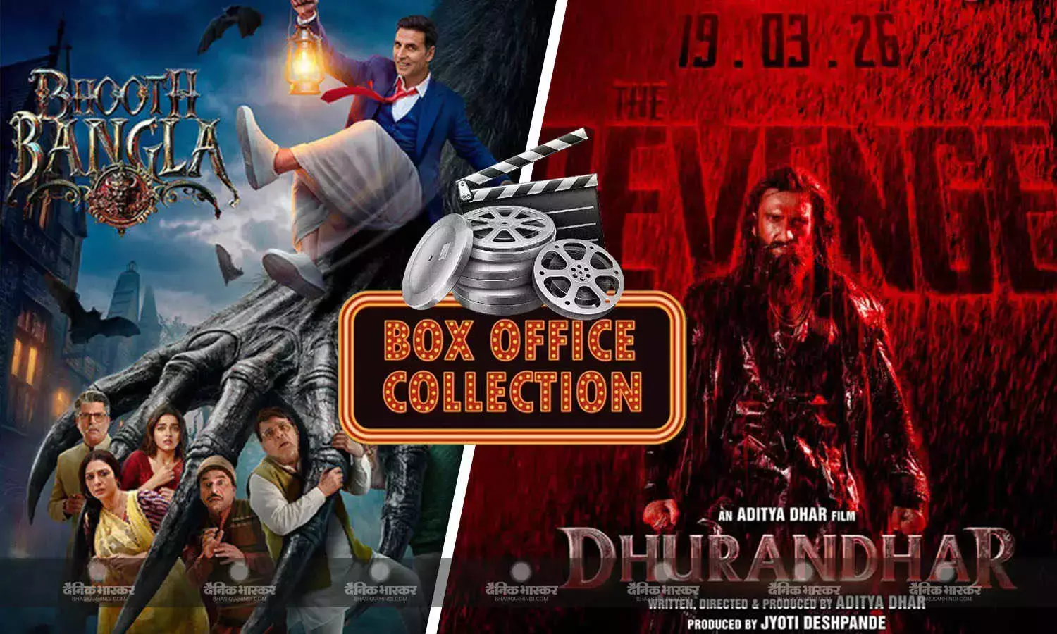 100 करोड़ कमाने के बेहद करीब पहुंची अक्षय कुमार की भूत बंगला; धुरंधर 2 का भी भौकाल कायम, जानें बाकी का हाल