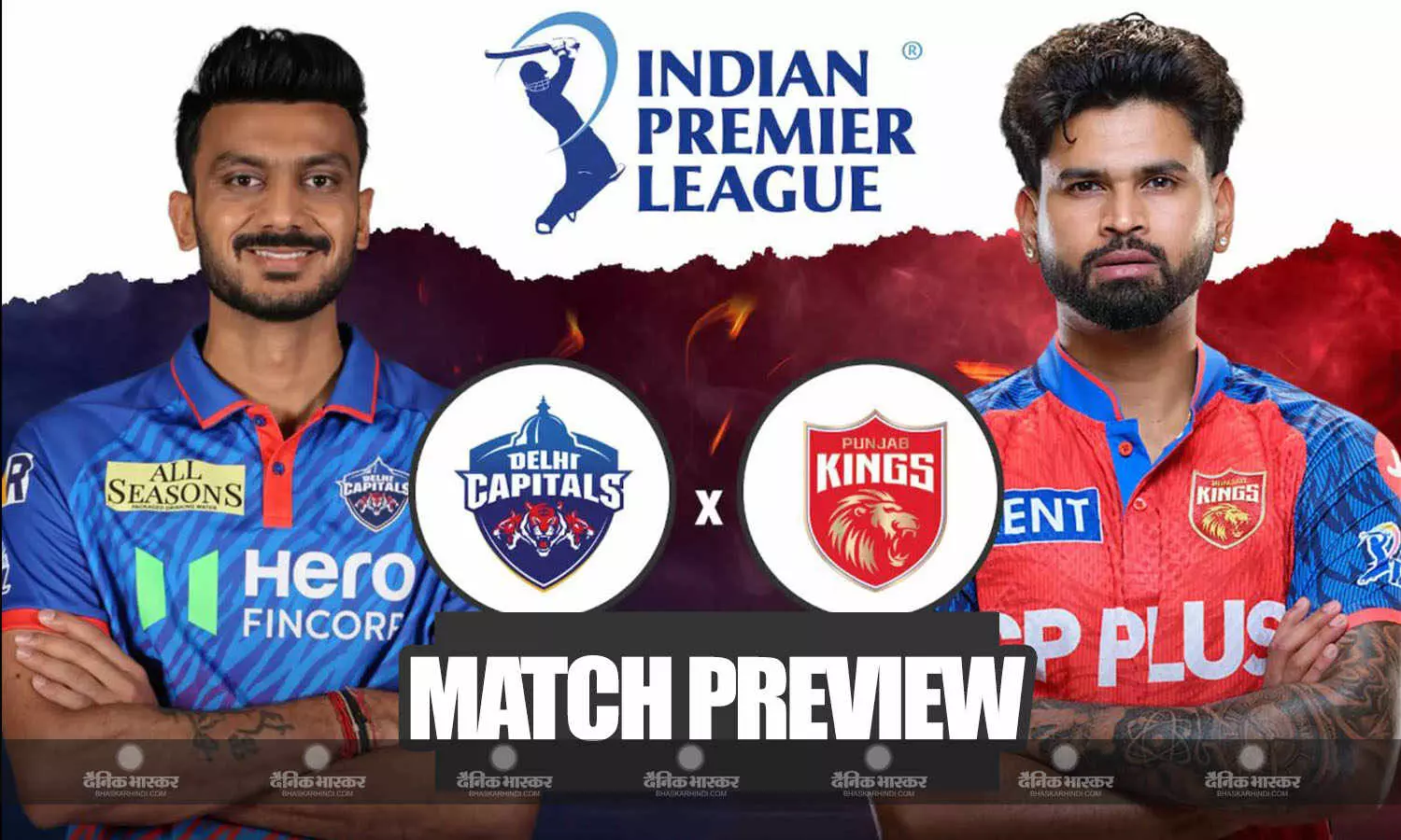 IPL में आज दिल्ली कैपिटल्स और पंजाब किंग्स का मुकाबला, पंजाब अब तक टूर्नामेंट में अजेय, जानें हेड-टू-डेट रिकॉर्ड