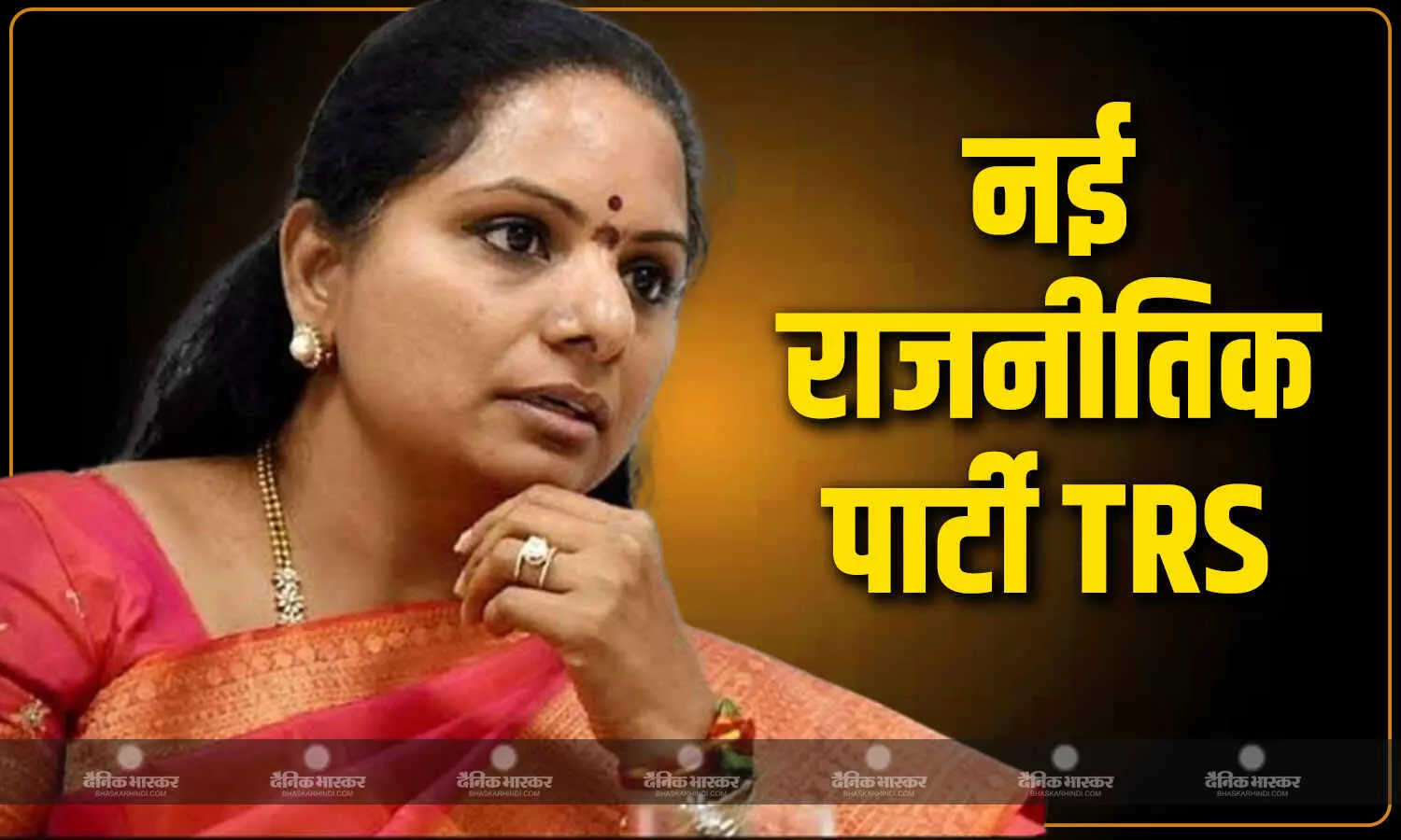 BRS की पूर्व नेता के. कविता ने लॉन्च की नई राजनीतिक पार्टी तेलंगाना राष्ट्र सेना