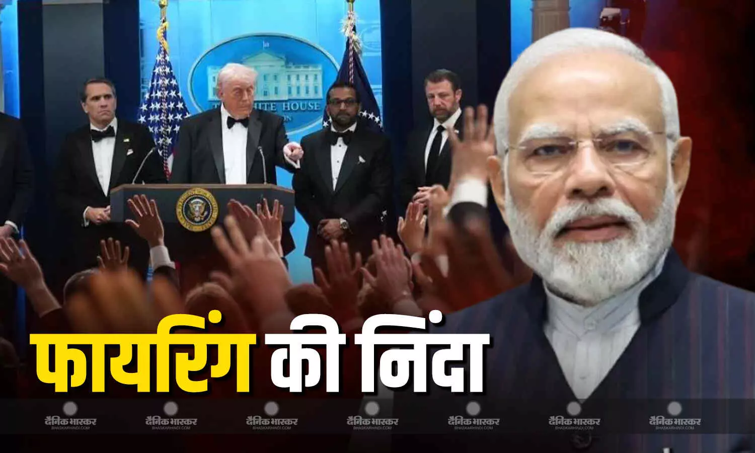 पीएम मोदी ने ट्रंप पर हुई फायरिंग को लेकर एक्स पर किया पोस्ट, सभी सुरक्षित और सकुशल