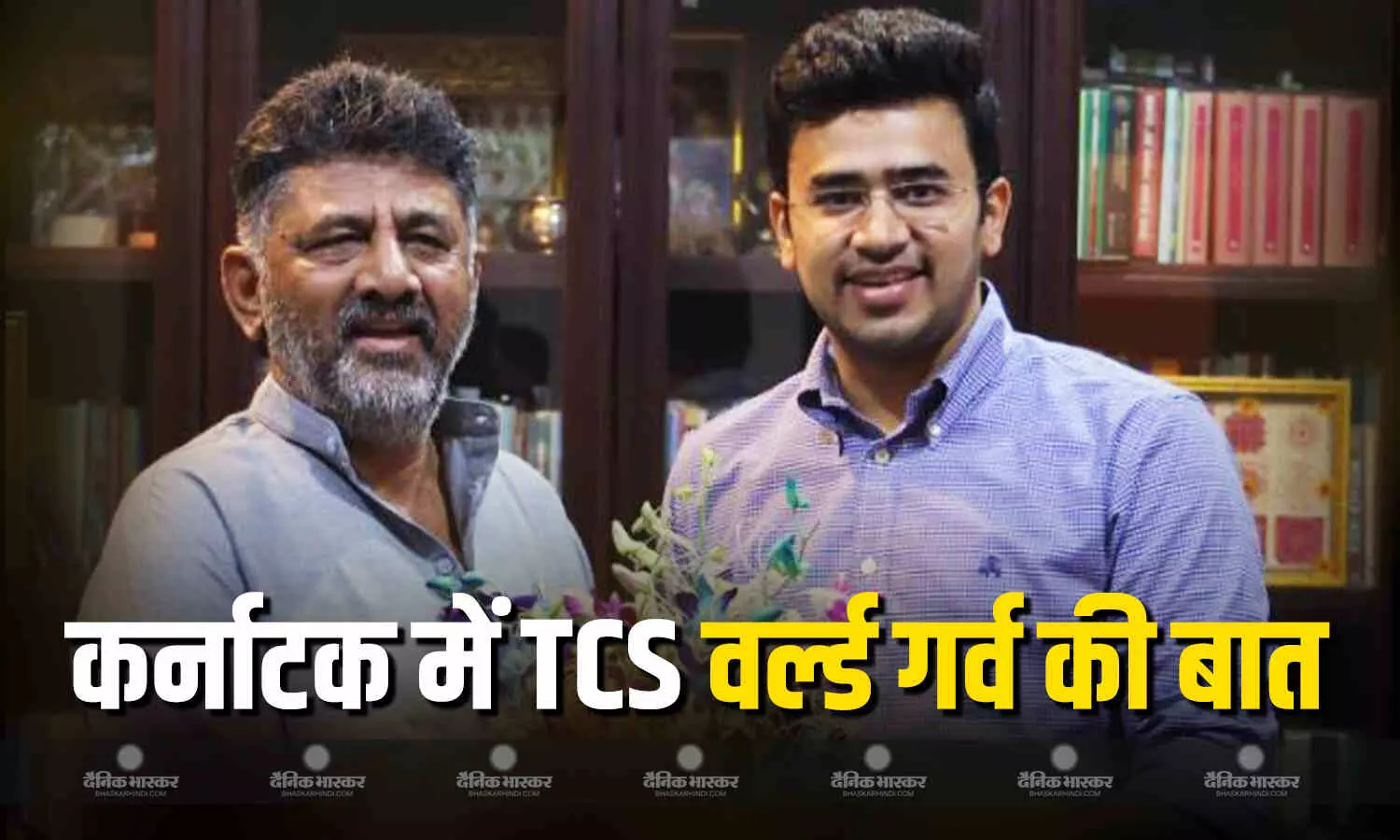 कर्नाटक में आयोजित कार्यक्रम में शामिल हुए CM उमर अब्दुल्ला, डिप्टी सीम शिवकुमार ने कहा समय की मांग है अच्छा कार्य