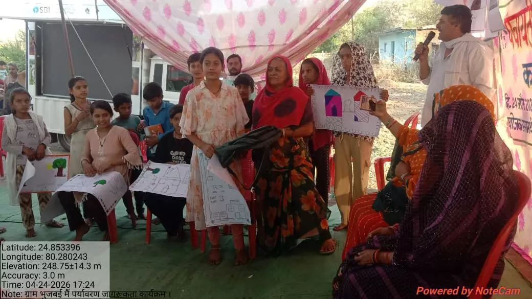 ग्राम भुजवई में मनाया गया राष्ट्रीय पंचायत राज दिवस