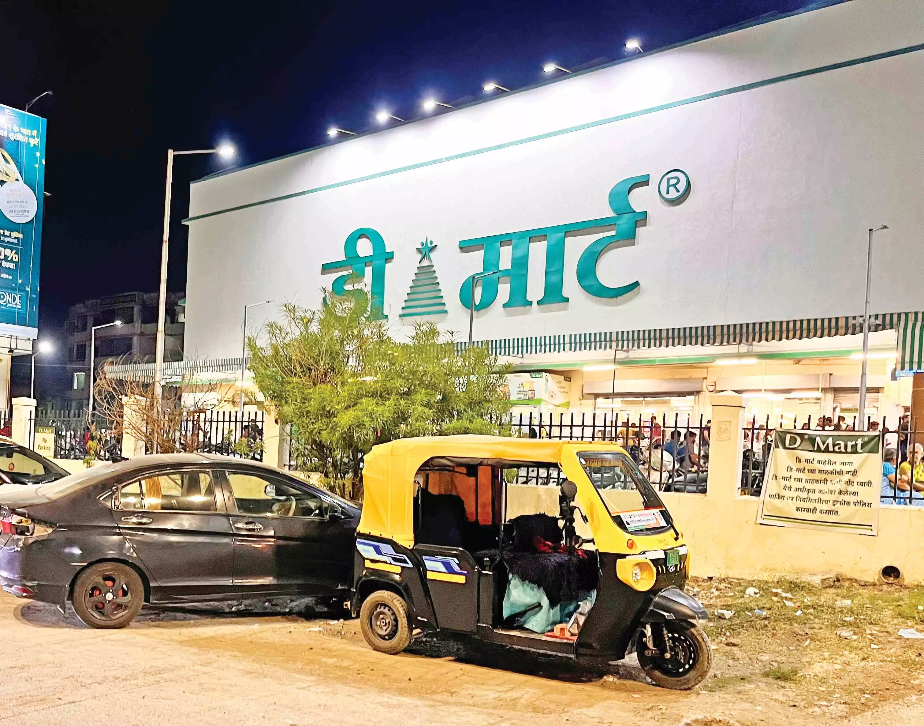 गुड़ और अखरोट में मिला फंगस, फूड पॉइजनिग तक का खतरा - डिस्काउंट से आकर्षित होने वाले सावधान