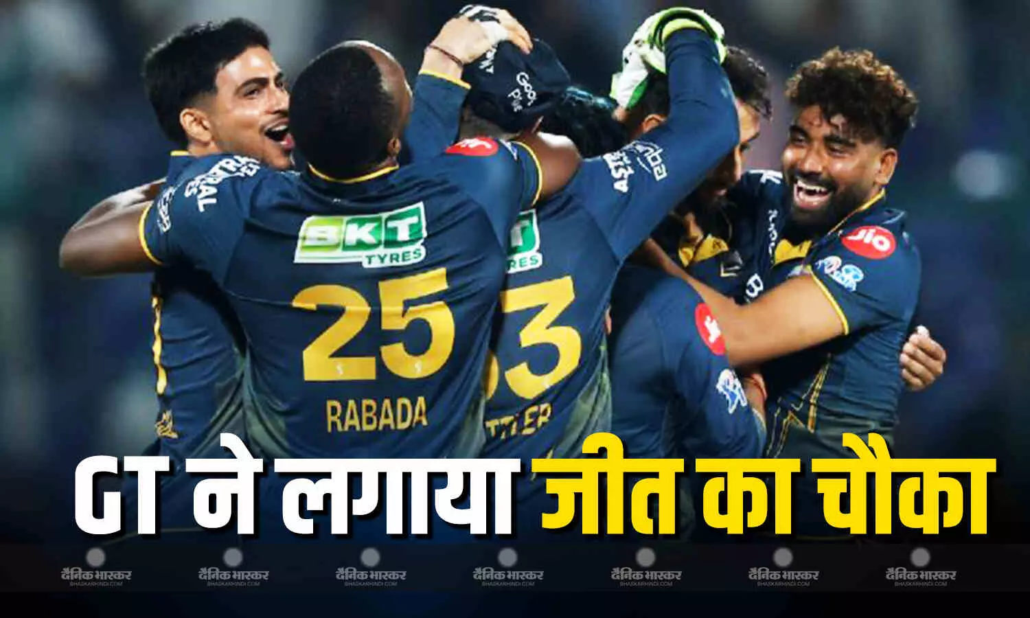 गुजरात ने चेन्नई को 8 विकेट से हराया, दर्ज की सीजन की चौथी जीत, सुदर्शन ने खेली 87 रन की पारी