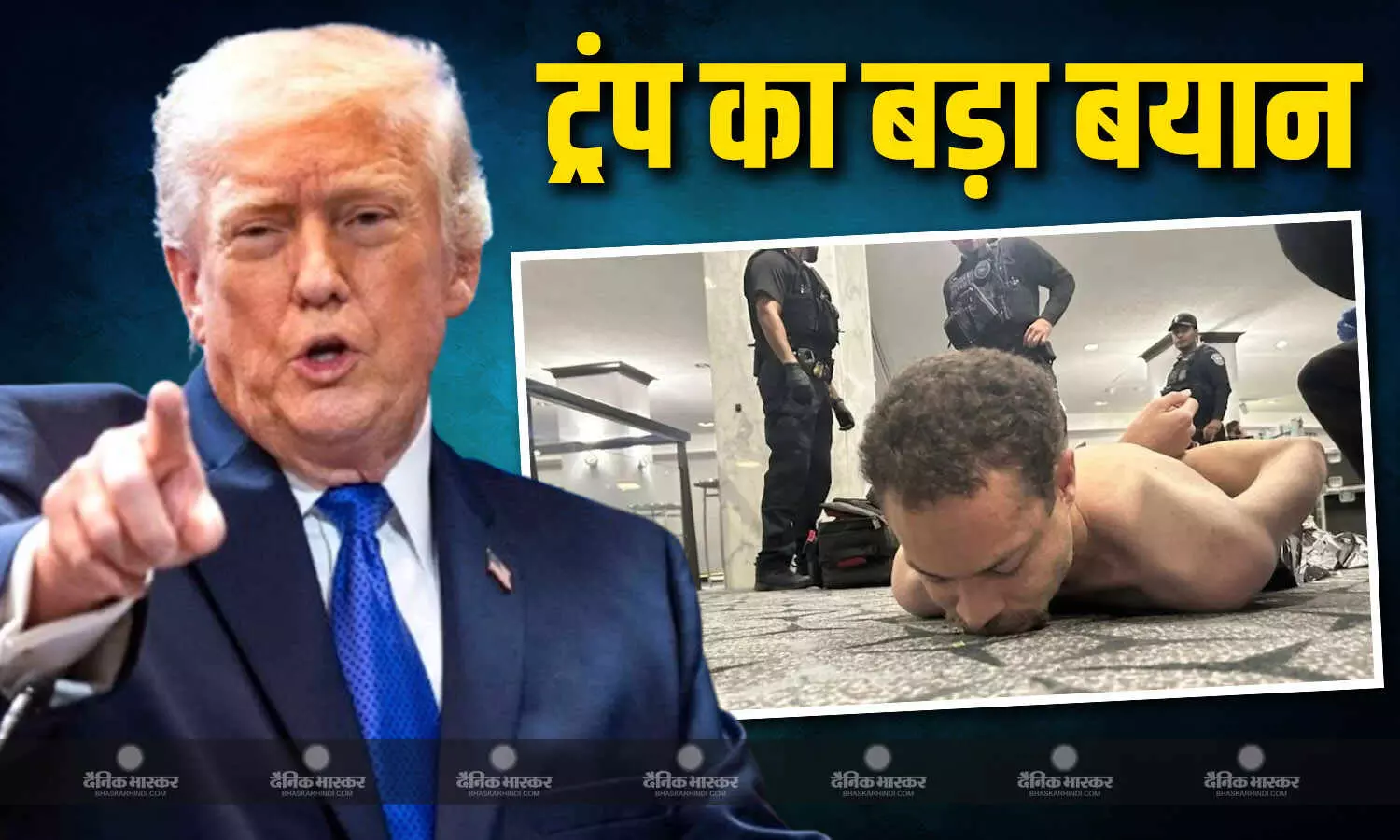 कॉरेस्पोंडेंट्स डिनर में फायरिंग के दौरान कैसा था मंजर? ट्रंप ने खुलकर की बात, हमलावर के बारे में किया चौंकाने वाला खुलासा