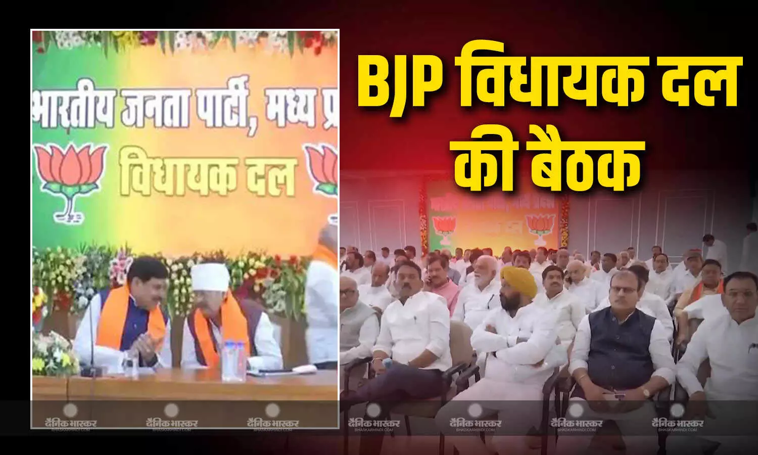 CM डॉ मोहन यादव ने 33% महिला आरक्षण प्रस्ताव को विधानसभा में किया पेश, पक्ष-विपक्ष में तीखी बहस जारी