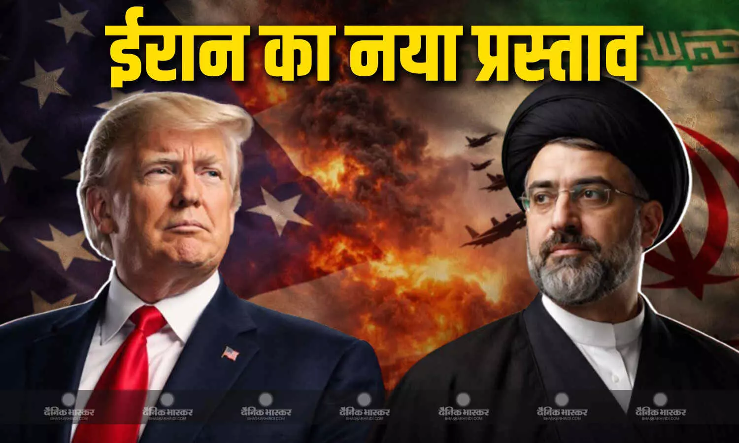 क्या जल्द खुलने वाला है होर्मुज? ईरान ने अमेरिका को भेजा नया प्रस्ताव, क्या मानेंगे ट्रंप?