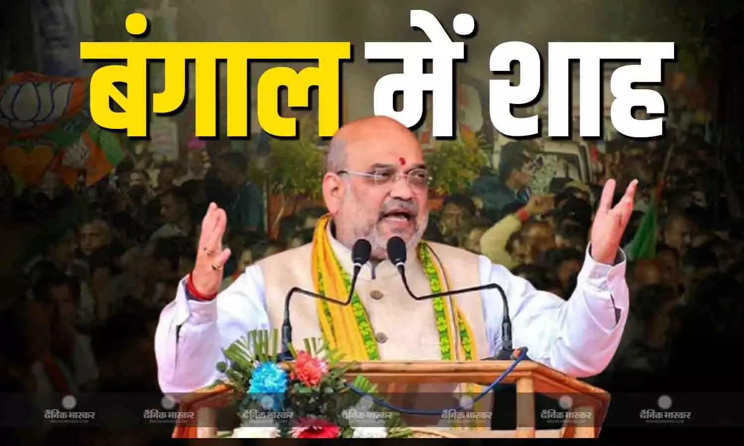 प्रचार-प्रसार के अंतिम दिन अमित शाह के ताबड़तोड़ रोड शो, जनता को बताया पार्टी का एजेंडा, UCC का भी किया जिक्र