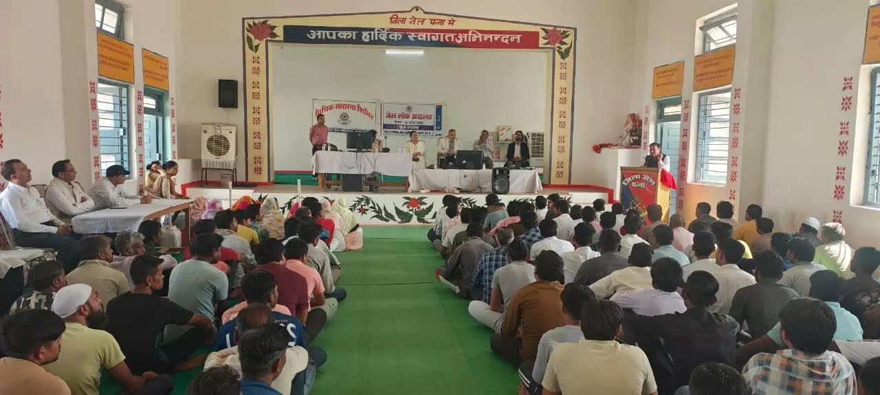 जिला जेल पन्ना में लगी विशेष जेल लोक अदालत