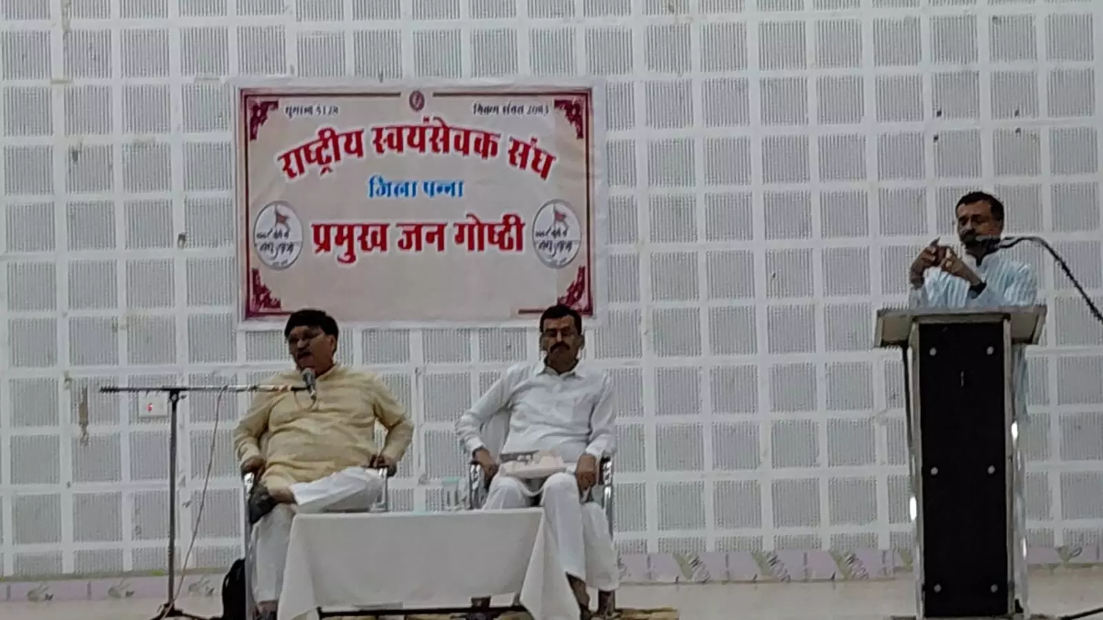 संघ की जन गोष्ठी में पंच परिवर्तन का संदेश, शताब्दी वर्ष पर समाज जागरण का आव्हान