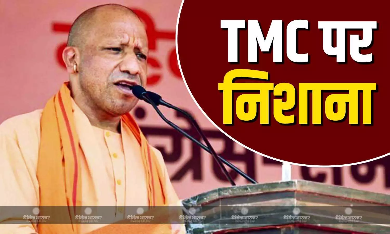 हुगली में CM योगी ने ममता सरकार पर साधा निशाना, बताया 4 मई को रिजल्ट के बाद क्या होगी TMC की हालत