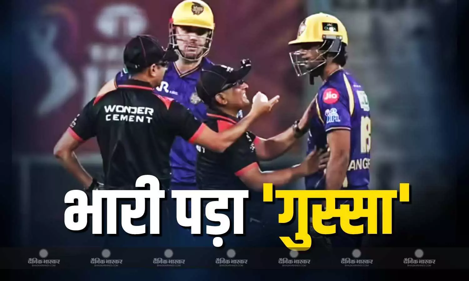 आउट होने के बाद अंपायर से की थी बहस, अंगकृष रघुवंशी को BCCI ने दी बड़ी सजा