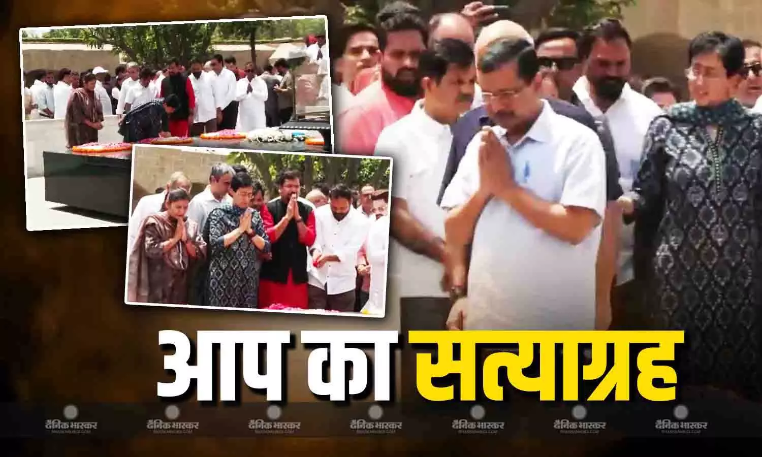 न्यायप्रणाली की वजह से आज हम आजाद घूम रहे हैं-आप संयोजक अरविंद केजरीवाल