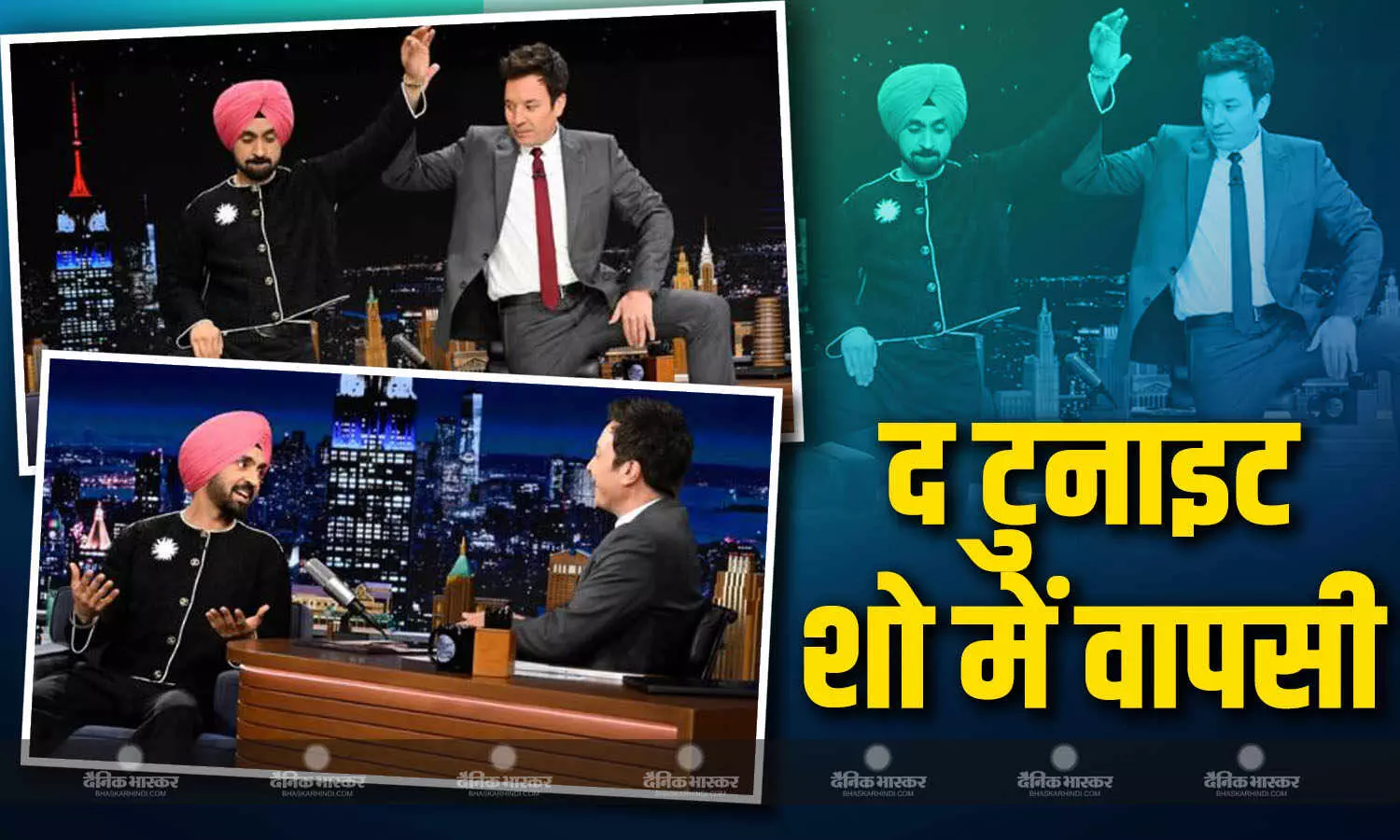 द टुनाइट शो में वापसी करेंगे दिलजीत दोसांझ ने जिमी फैलन को सिखाया भांगड़ा, वीडियो हुआ वायरल