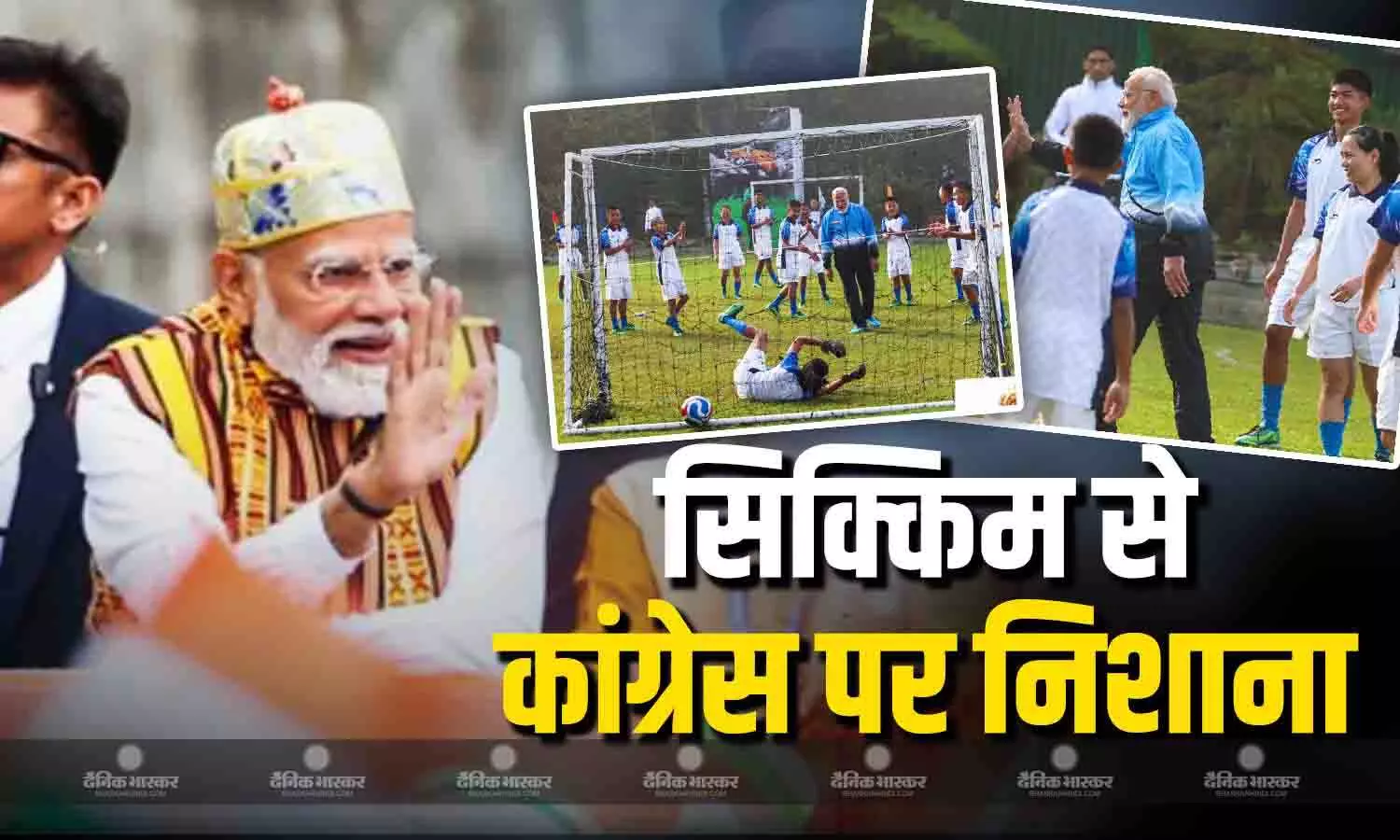 PM मोदी ने  जश्न के समापन समारोह में पूर्व की कांग्रेस सरकारों पर निशाना साधा, कई प्रोजेक्ट्स का किया शिलान्यास