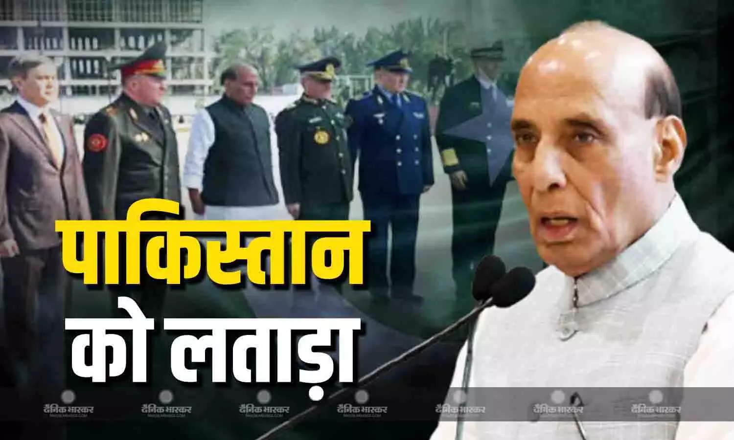 किर्गिस्तान पहुंचे राजनाथ सिंह SCO बैठक में हुए शामिल, पहलगाम हमले को लेकर पाकिस्तान की लगाई क्लास