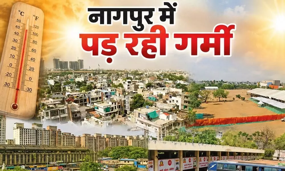 उपराजधानी में इन दिनों ये हैं 10 बेहद गर्म स्थान, राजस्थान में ऊपरी हवा में बन रहा चक्रवात