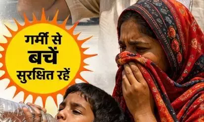 उष्माघात से 13 की मौत का संदेह, पुष्टि अभी बाकी - सुरक्षा बरतें तेज धूप से बचें