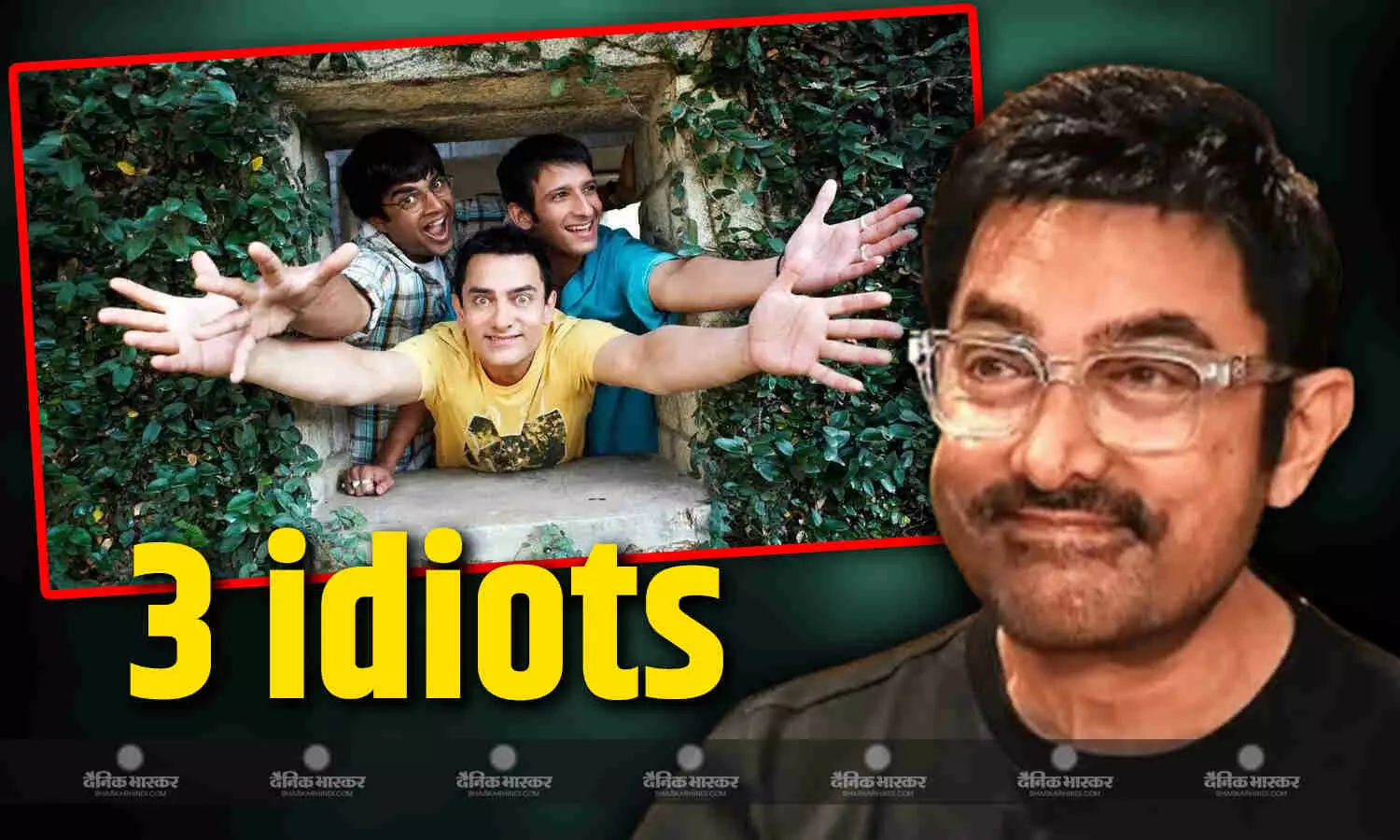 रोमांस के मायने बदल गए है, रीना के खत आज भी मेरे पास -आमिर खान