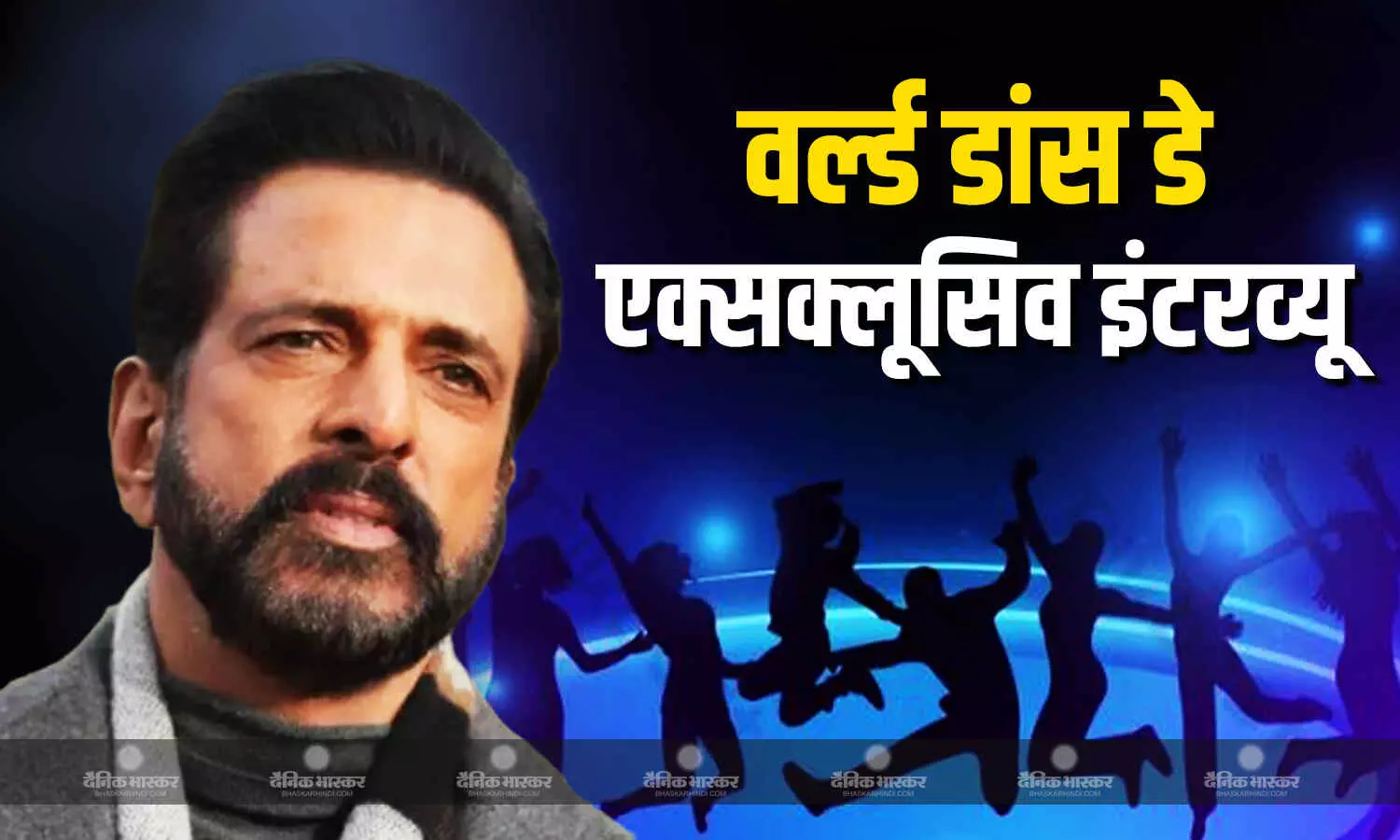 डांसिंग हुनर से ज्यादा आपके पैशन से निकलती है, हर इंसान थिरकना चाहता है- जावेद जाफरी