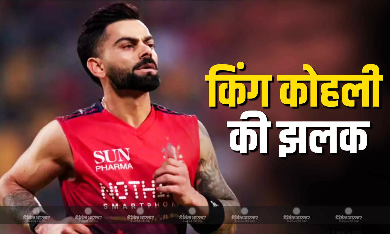 क्रिकेट अकादमी के उद्घाटन कार्यक्रम में विराट कोहली का नया लुक, दिए अहम टिप्स