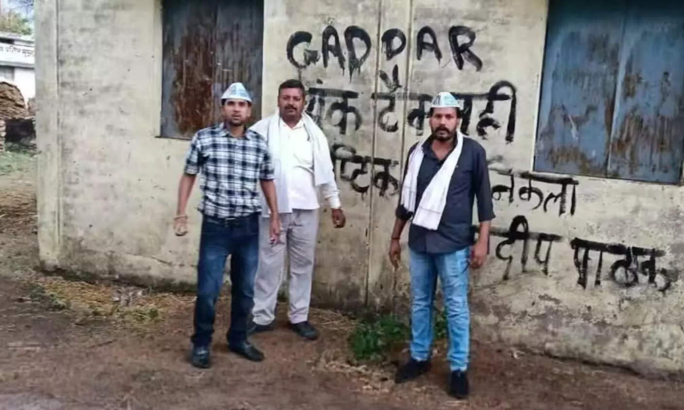 छत्तीसगढ़ में AAP कार्यकर्ताओं का फूटा गुस्सा, संदीप पाठक के घर की दीवार पर लिखा गद्दार, लगाए ये आरोप