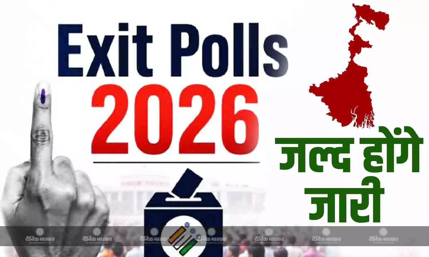 पांच राज्यों की विधानसभा चुनाव में किसकी आएगी सरकार? एग्जिट पोल के नतीजों के साथ जल्द साफ होगी तस्वीर