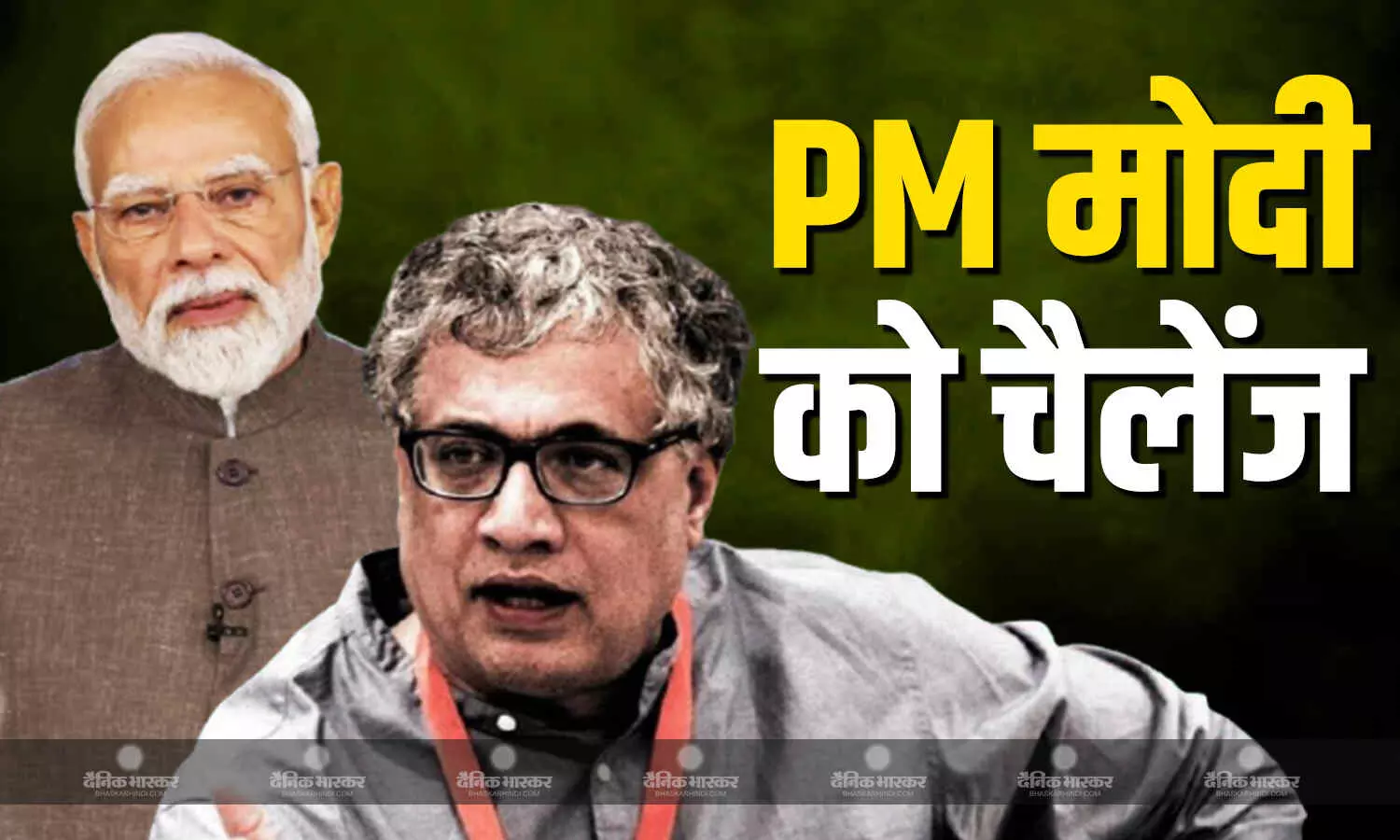 वोटिंग के बीच डेरेक ओ ब्रायन ने PM मोदी को दिया चैलेंज? TMC के जीतने पर की इस्तीफे की पेशकश