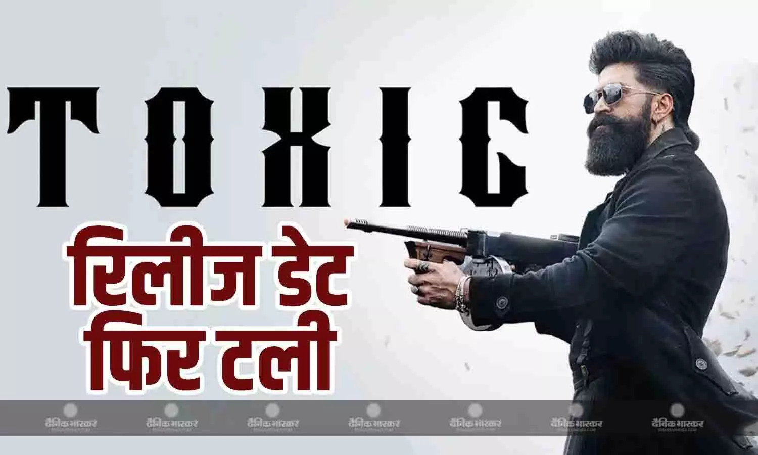 फिर टली मोस्ट अवेटेड फिल्म टॉक्सिक की रिलीज डेट, यश ने बताया- क्यों 4 जून को रिलीज नहीं होगी फिल्म