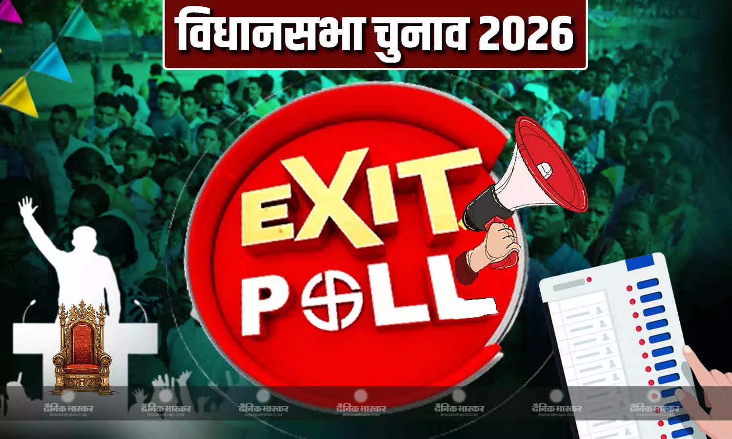 कहां बनेगी..किसकी सरकार? कुछ ही देर में जारी होंगे 5 राज्यों के एग्जिट पोल