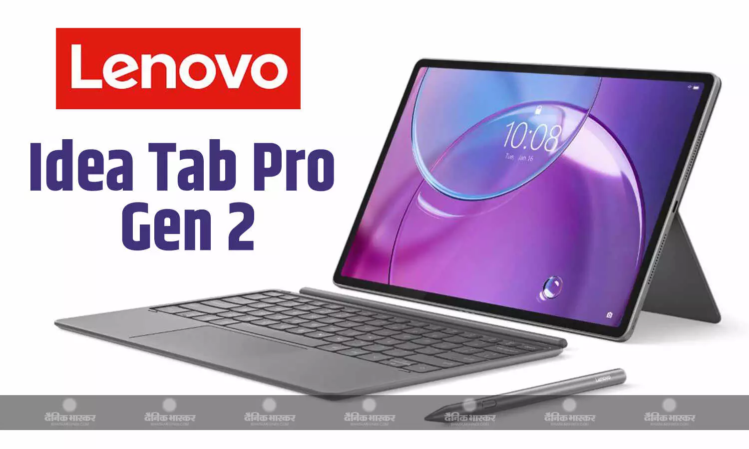 Lenovo Idea Tab Pro Gen 2 भारत में स्नैपड्रैगन 8s Gen 4और 10200mAh बैटरी के साथ लॉन्च, कीमत 39999 रुपए