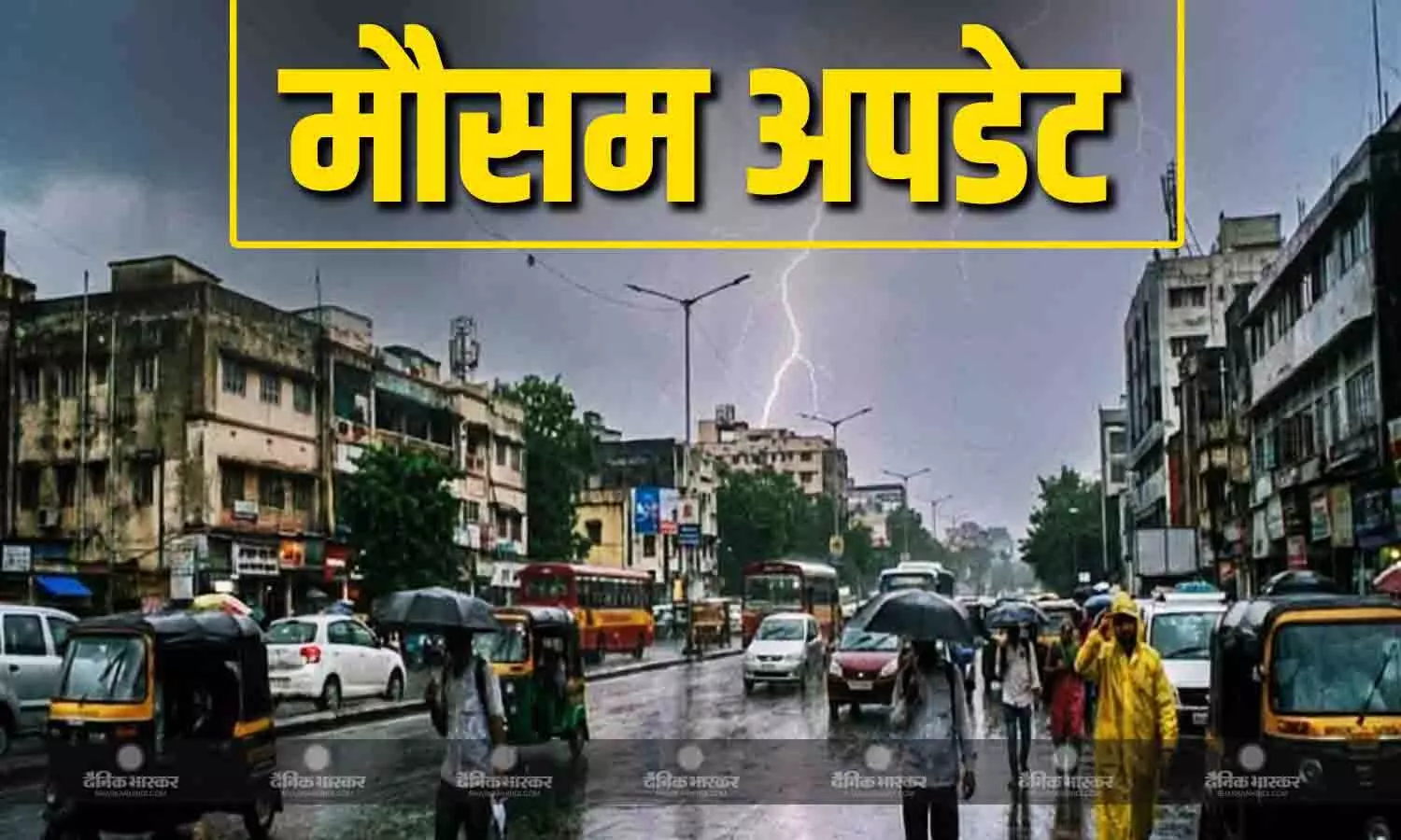 देशभर में भीषण गर्मी से लोगों के हाल-बेहाल, दिल्ली-पंजाब समेत 10 राज्यों में आंधी-बारिश का अलर्ट, जानें मौसम का हाल