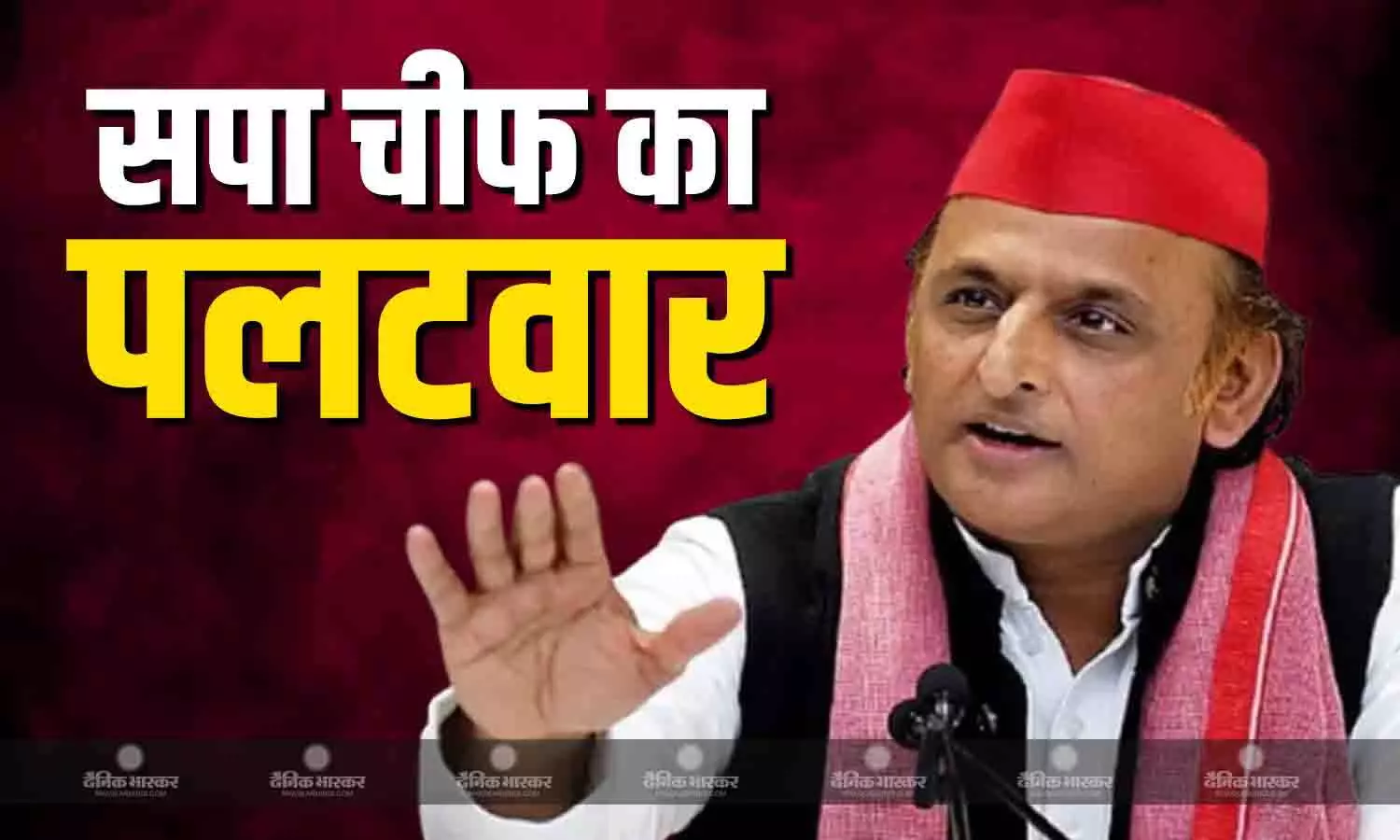 खुद के राज दूसरों के समझकर... सीएम योगी के गिरगिट वाले बयान पर अखिलेश यादव का तीखा तंज